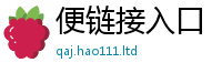 77777788888王中王正版被7777788888管家婆凤凰网查一下云间玉箭